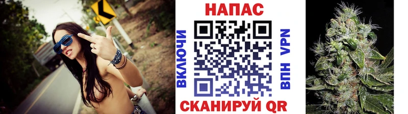 Цена Кудрово Канабис  Alpha PVP  Гашиш  АМФ  Cocaine 