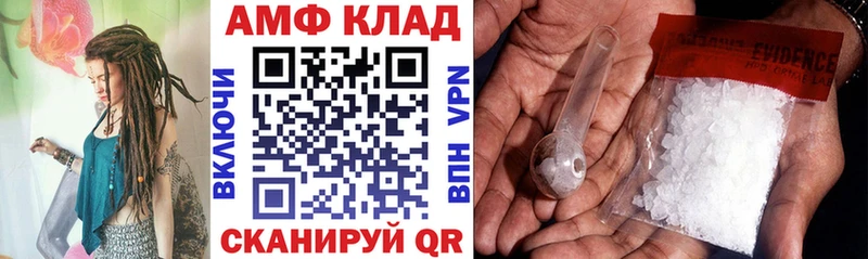 купить наркотики сайты  Кудрово  АМФ VHQ 