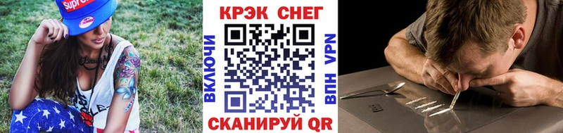 COCAIN Эквадор  магазин продажи   блэк спрут зеркало  Кудрово 