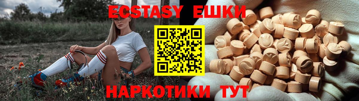 даркнет сайт  Ecstasy Punisher  мега зеркало  shop какой сайт  Кудрово  ЭКСТАЗИ  Вход с VPN 