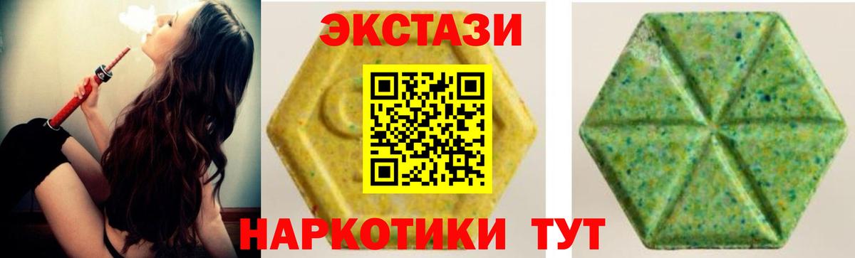 Кодеин Кудрово
