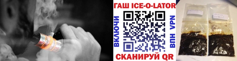 ГАШ убойный  магазин продажи наркотиков  KRAKEN ССЫЛКА  Кудрово 