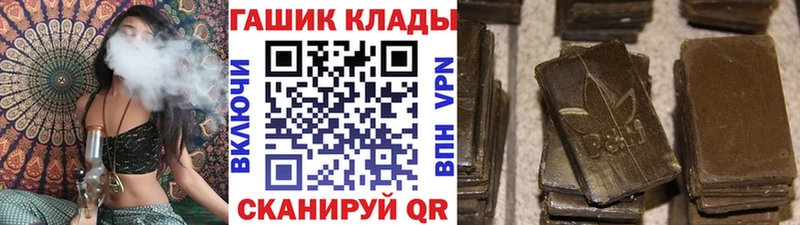 ГАШ гашик Кудрово