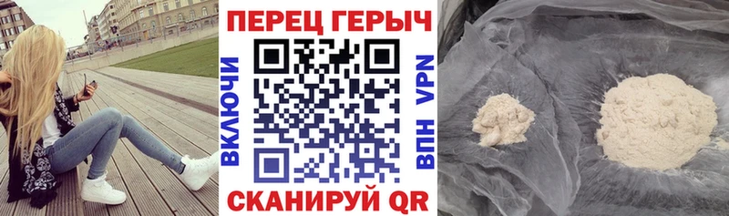 Героин VHQ  Кудрово 