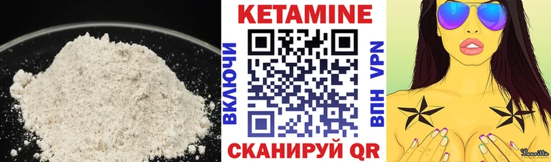 где купить наркоту Кудрово КЕТАМИН VHQ