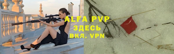 Альфа ПВП Алексин