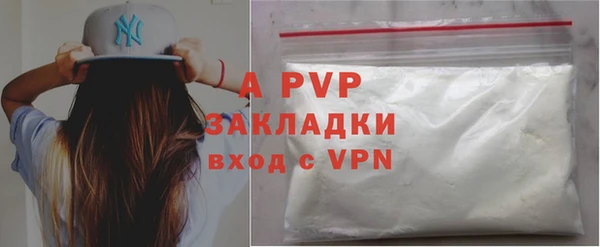 COCAINE Пестово