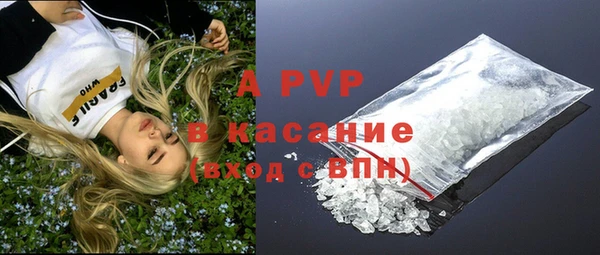 Альфа ПВП Алексин