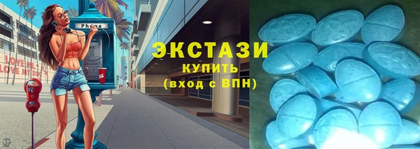 Альфа ПВП Алексин