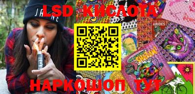 тгк Кингисепп