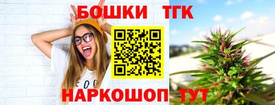 гидра Кимры