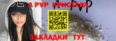гидра Кимры