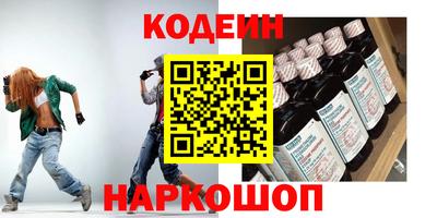 тгк Кингисепп