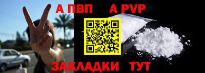 гидра Кимры
