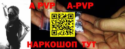 гидра Кимры