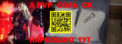 тгк Кингисепп