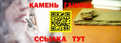 гидра Кимры
