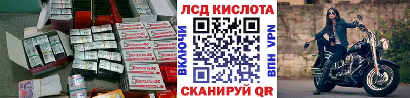hydra ТОР  что такое   Кудрово  Лсд 25 экстази кислота 