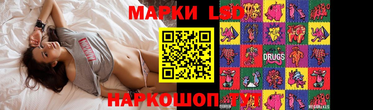 мега ONION  Вход с VPN  Кудрово  Лсд 25 экстази ecstasy  Лсд 25 экстази ecstasy 