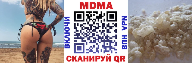 купить  цена  МЕГА зеркало  MDMA crystal  Кудрово 