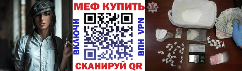 KRAKEN ссылка купить Кудрово МЕФ VHQ