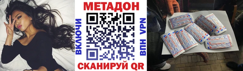 МЕТАДОН белоснежный  наркошоп  Кудрово 