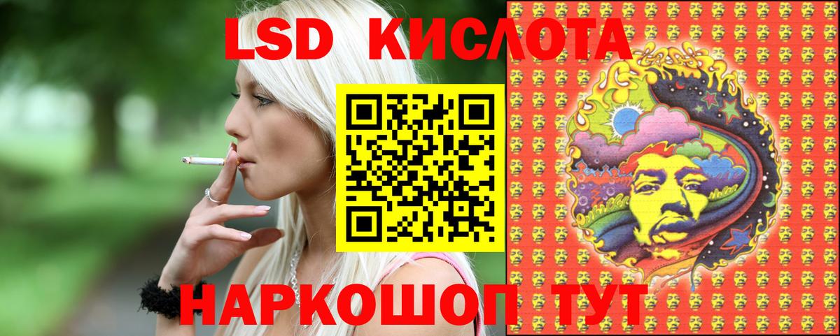Марки NBOMe 1500мкг  Вход с VPN  Кудрово 