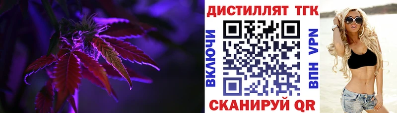 Дистиллят ТГК вейп  Кудрово 