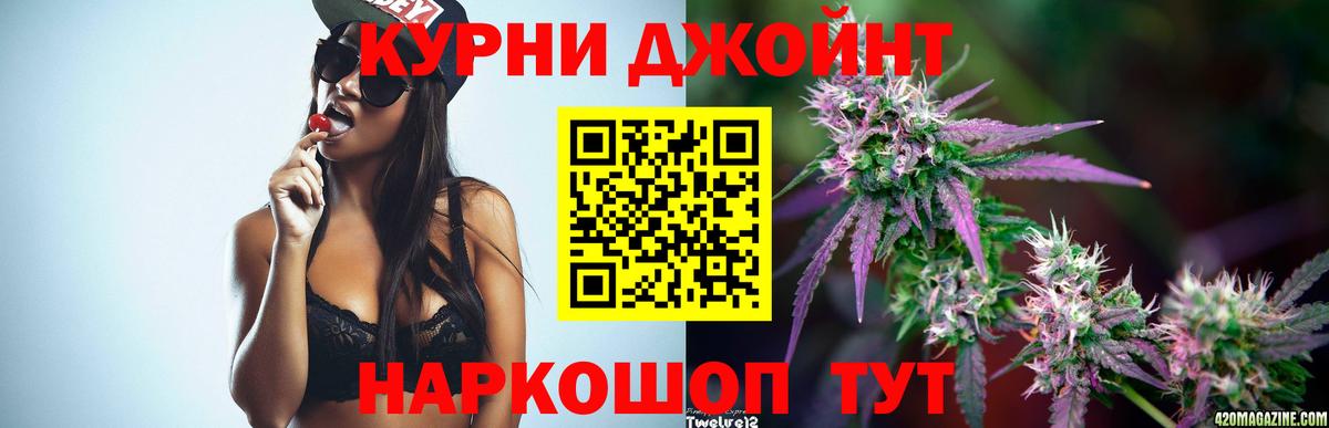 Марихуана Ganja Кудрово