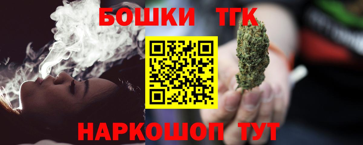 Кудрово  МАРИХУАНА Bruce Banner  МАРИХУАНА MAZAR  Бошки Шишки планчик  Вход с VPN  Шишки марихуана SATIVA & INDICA 